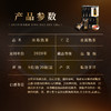 5月12日中午12点【冰岛熟茶】2020年春茶发酵一杯好茶是会说话的，一壶沸水便知，全程米汤感凸显，沁心甘甜，8克/泡*20泡/盒 商品缩略图1