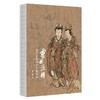 灵韵流转：宜川县寿峰寺水陆壁画 商品缩略图2