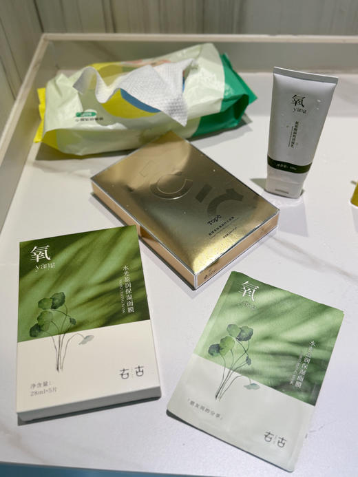 520护肤节520福利 拍一份多送1盒  预售1个月左右【板娘定制氧面膜】越敷越水润 补水+维稳 升级0防腐 湖州仓 商品图11