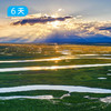 独库公路骑行｜纵贯天山南北的景观大道 G217正骑 4+2豪华保障 6日 商品缩略图9