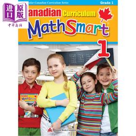 【中商原版】Canadian Curriculum MathSmart for Grade 1 加拿大课程数学练习册1年级 精华版 英文原版 进口图书 数学技巧