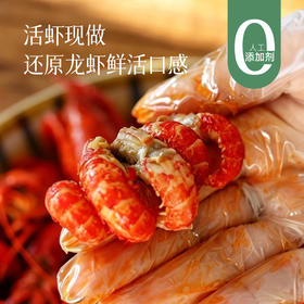【夏季爆款 正宗洪泽湖小龙虾】活虾现做 天然香辛料 健康无添加 加热即食超方便