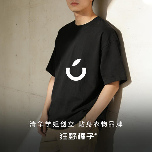 狂野橘子·三防荷叶纯棉T恤 | 100%新疆棉，男女同款，版型显瘦，防油防水防污 商品图3