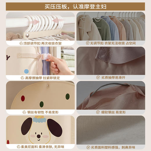 摩登主妇羽绒服压缩收纳板套衣服大衣防尘罩挂式家用衣柜收纳神器 商品图3