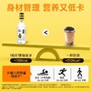 蜂解蜂蜜水 商品缩略图1