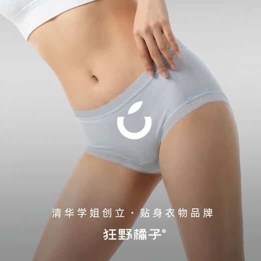 为春夏而生！狂野橘子·桑蚕丝羽感女士内裤，100桑蚕丝底裆，7A级抗菌，44针轻柔冰丝裤身，好清凉、好舒服、好安心！ 商品图5