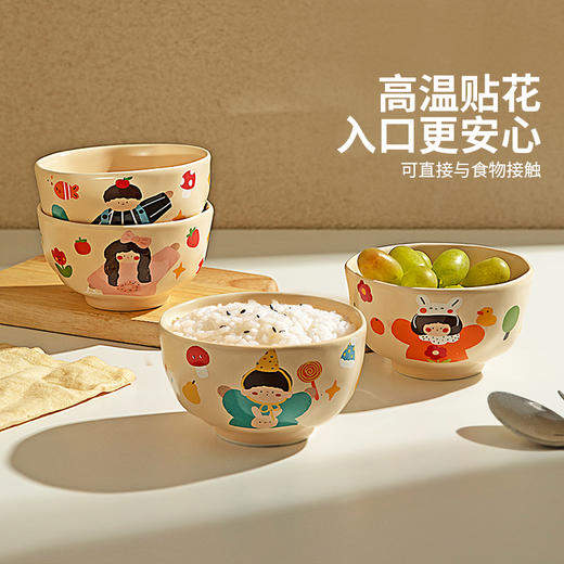 摩登主妇一家三口儿童碗饭碗家用2026新款陶瓷餐具个人专用米饭碗 商品图3
