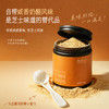 全食物日记 营养酵母(谷胱甘肽）150g罐（玻璃罐） 商品缩略图4
