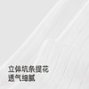 【会员赠品】英氏儿童袜子四季短袜透气柔软舒适贴合小脚弹力袜子男童女童百搭 商品缩略图3