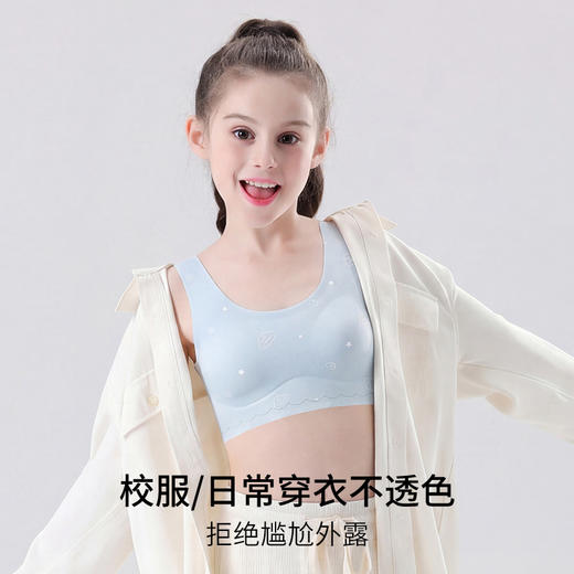 【超值2件装】MEINS/梅因斯 成长舱少女文胸2件装 舒适无束缚 5色可选 商品图3