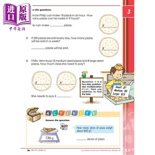 【中商原版】Canadian Curriculum MathSmart for Grade 4 加拿大课程数学练习册4年级 精华版 英文原版 进口图书 数学技巧 商品图4