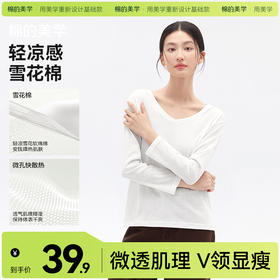 「棉的美学」冰丝凉感女款T恤吸湿速干不粘腻慵懒风夏季爆款上衣衫