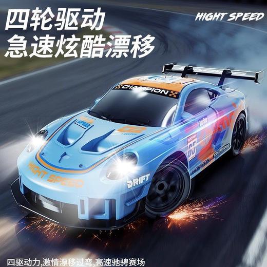 HIGHT-SPEED 遥控高速漂移RC小车 TpC充电款 RC001 商品图3