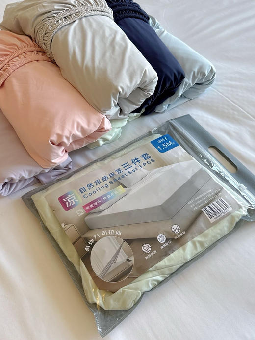 【69.9秒杀❗️】山姆断货王同款凉感床笠三件套，裸睡级触感 一躺降温 商品图3