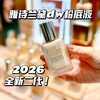 现货▲ 雅诗兰黛DW粉底液 持久控油不脱妆遮瑕防晒 30ml 商品缩略图0