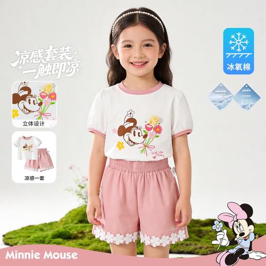 迪士尼女童凉感套装冰氧棉短袖短裤两件套 夏季新款儿童洋气可爱童装★ 商品图0