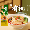 善粮汇有机胚芽米米线120g 商品缩略图3