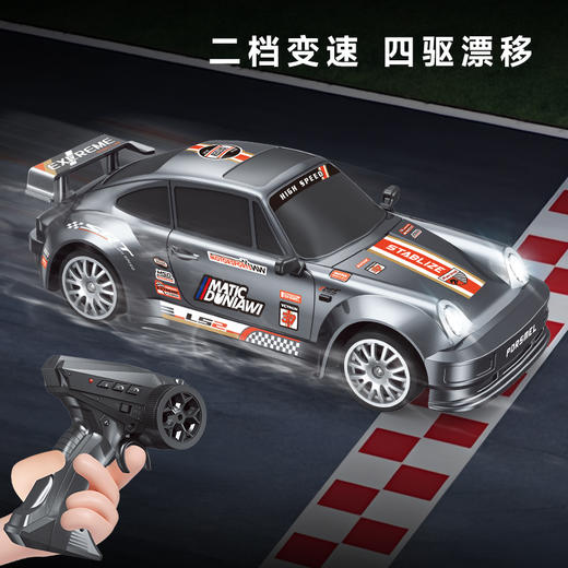 HIGHT-SPEED RC四驱竞速漂移遥控车X6保时捷 商品图3