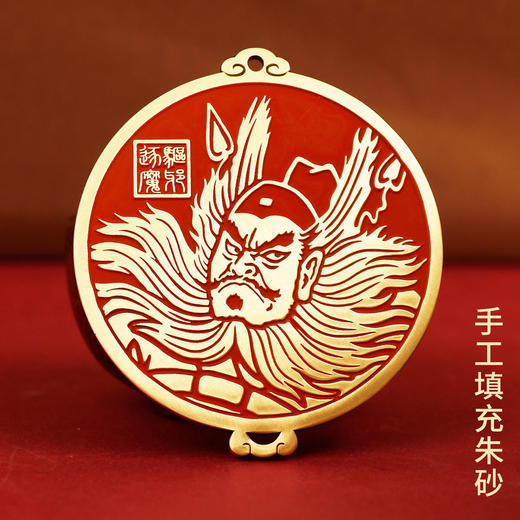 黄铜钟馗挂件 商品图2