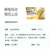 【榴莲系列 夹心饼干】预售3天酥脆绵密 香醇浓厚 酥而不干 精选金枕榴莲 入口香甜 解馋不腻～湖州仓 商品缩略图2