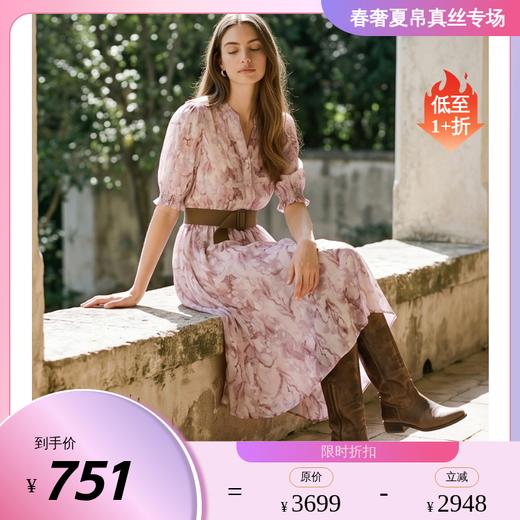 PALUOPO/PLV领温柔减龄提花真丝连衣裙ES260539Z 商品图0