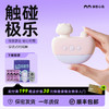 赫兹心选 浴缸猫跳蛋女性自慰情趣玩具女用高潮蒂阴器吮吸强震APP远程跳弹 商品缩略图0