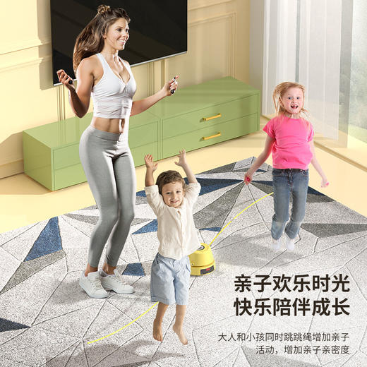 【全家一起跳的智能跳绳机】能自动跳绳机居家运动 儿童多人训练电子计数电动跳绳器中考专用 商品图2