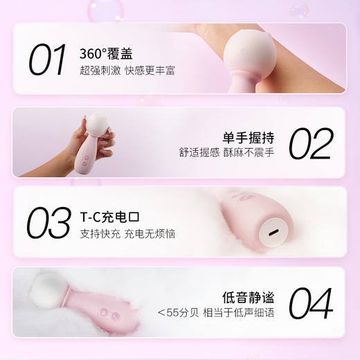 赫兹心选 猫猫锤av棒女性专用震动棒按摩用自慰器成人玩具情趣秒潮 商品图5