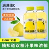 柚知道双柚汁 商品缩略图2
