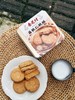 杏花村｜扁桃仁桃酥-----下单赠送精美礼袋 ✅老字号匠心配方：杏花村传承经典桃酥工艺，用真材实料打造的老上海风味，每一口都是小时候的安心味道。 商品缩略图1