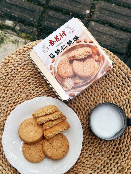 杏花村｜扁桃仁桃酥-----下单赠送精美礼袋 ✅老字号匠心配方：杏花村传承经典桃酥工艺，用真材实料打造的老上海风味，每一口都是小时候的安心味道。 商品图1