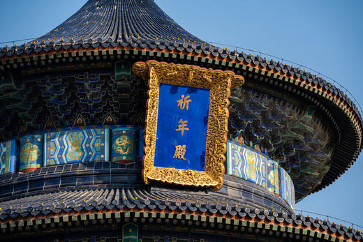 暑期游学【北京+乌兰布统+承德】亲子6日，故宫、天坛、天安门、老胡同、承德金山岭长城、乌兰布统草原音乐会、骑马喂小羊，沉浸式民俗体验【探秘京蒙】 商品图3