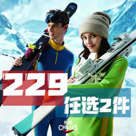 【229任选2件！】HOTCHILLYS红辣椒 顶尖8K系列女款合集（TBZG）