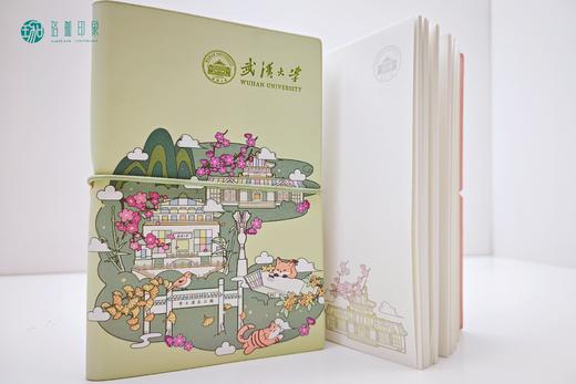 武大珞珈风吟绑带笔记本 商品图1