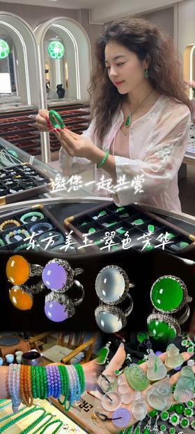 麦麦关于翡翠溯源的考察故事