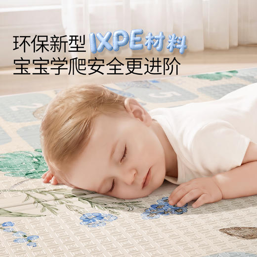 【宝宝安睡】嫚熙宝宝爬行垫婴儿加厚家用无甲醛地垫防摔折叠爬爬垫无毒无味 商品图1