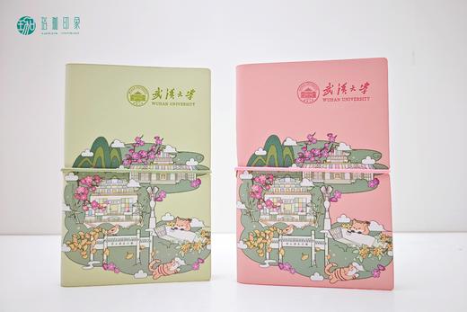 武大珞珈风吟绑带笔记本 商品图0