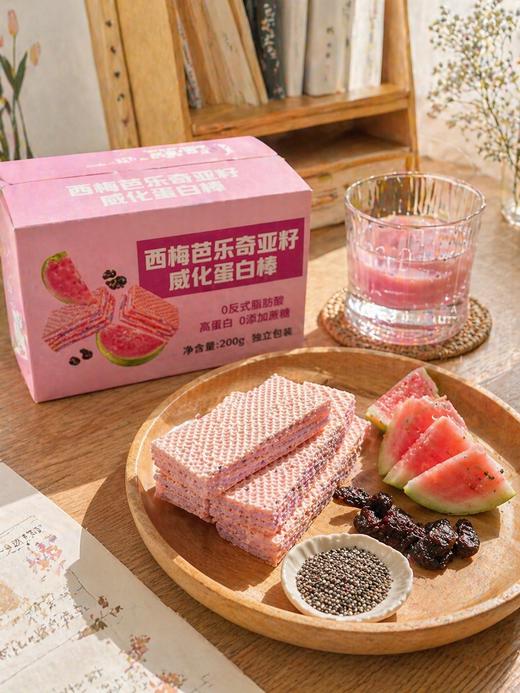 🎁西梅芭乐奇亚籽威化蛋白棒🍬 ✅西梅 + 芭乐 + 奇亚籽三重风味，香甜不腻 ✅独立小包装，上班 / 上学 / 健身揣一根方便  商品图2