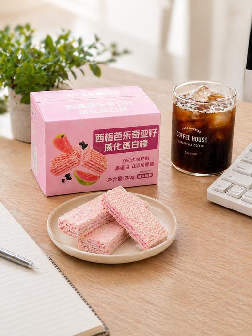 🎁西梅芭乐奇亚籽威化蛋白棒🍬 ✅西梅 + 芭乐 + 奇亚籽三重风味，香甜不腻 ✅独立小包装，上班 / 上学 / 健身揣一根方便  商品图0