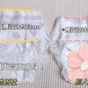 她研社618🏖️任选3组送15包❗️全场满88再赠托特包和护垫❗️福利可叠加❗️🔈 ✅明星同款 干爽卫生巾安睡裤  商品缩略图3