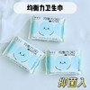 她研社618🏖️任选3组送15包❗️全场满88再赠托特包和护垫❗️福利可叠加❗️🔈 ✅明星同款 干爽卫生巾安睡裤  商品缩略图2