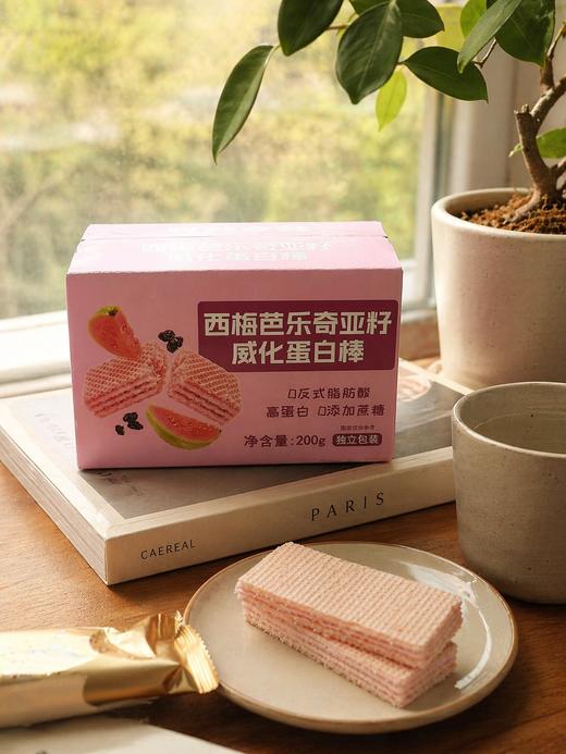 🎁西梅芭乐奇亚籽威化蛋白棒🍬 ✅西梅 + 芭乐 + 奇亚籽三重风味，香甜不腻 ✅独立小包装，上班 / 上学 / 健身揣一根方便  商品图4