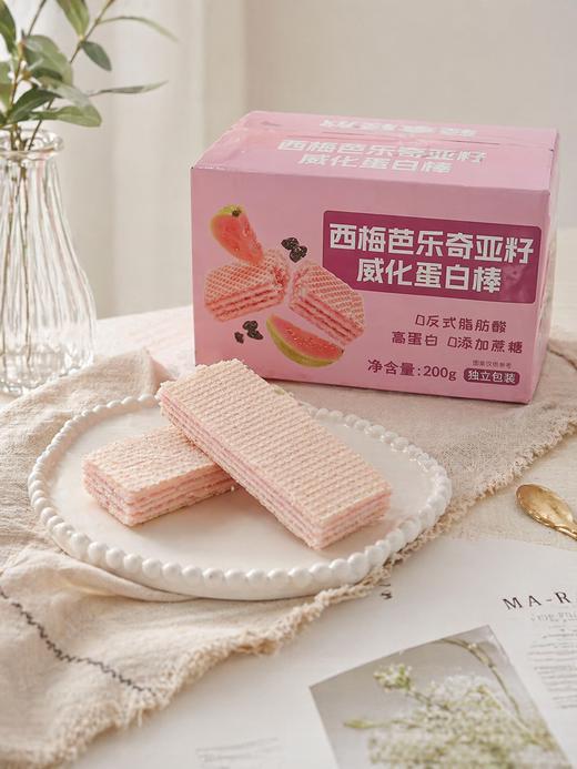 🎁西梅芭乐奇亚籽威化蛋白棒🍬 ✅西梅 + 芭乐 + 奇亚籽三重风味，香甜不腻 ✅独立小包装，上班 / 上学 / 健身揣一根方便  商品图5