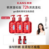【到手3瓶】KANS 韩束控油蓬松洗发水500g*3 商品缩略图0