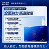 【健康方案】【益人益方】精准检测+「个性化益生菌&益生元」产品干预+国家营养师1对1指导；私人定制您的全闭环精准肠道养护方案！ 商品缩略图0