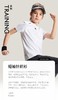 DES迪桑特儿童速干T恤 商品缩略图7