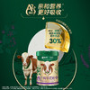 蒙牛A2β-酪蛋白纯牛奶粉 700g/罐 商品缩略图1