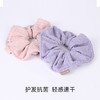 【2条装享6根发绳+浴花】盘易PANVIN速干科技干发帽/干发圈 商品缩略图6