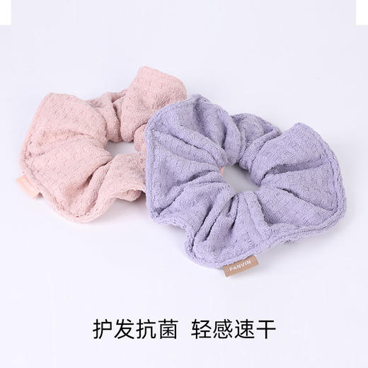 【2条装享6根发绳+浴花】盘易PANVIN速干科技干发帽/干发圈 商品图6