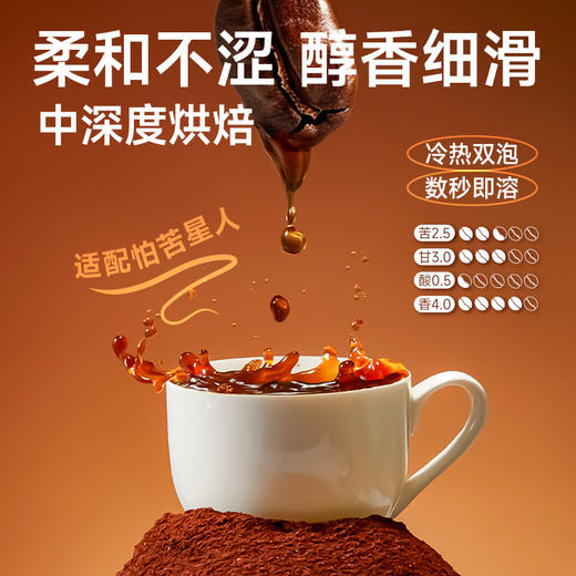 新品上市【白芸豆咖啡】，阻断碳水吸收，抑制脂肪合成，提升醒脑，工作生活效率翻倍！（30条/袋） 商品图3